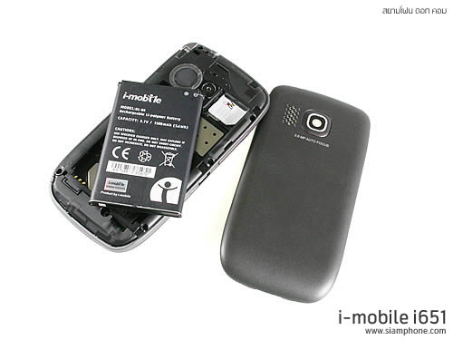 i-mobile i651 Android - ไอโมบาย i651 แอนดรอยด์